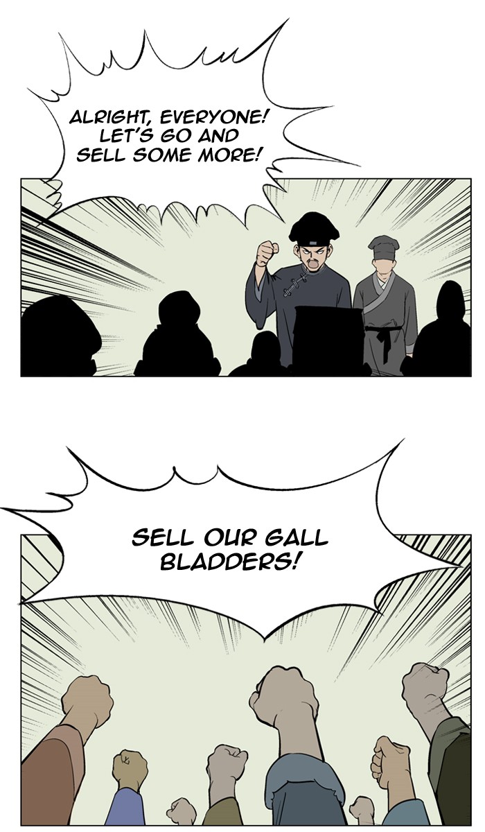 Read GOSU Manga Online