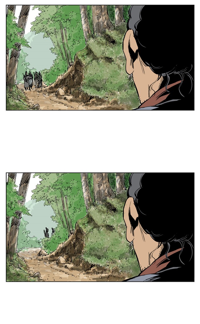 Read GOSU Manga Online