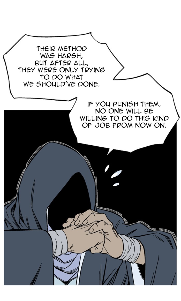 Read GOSU Manga Online