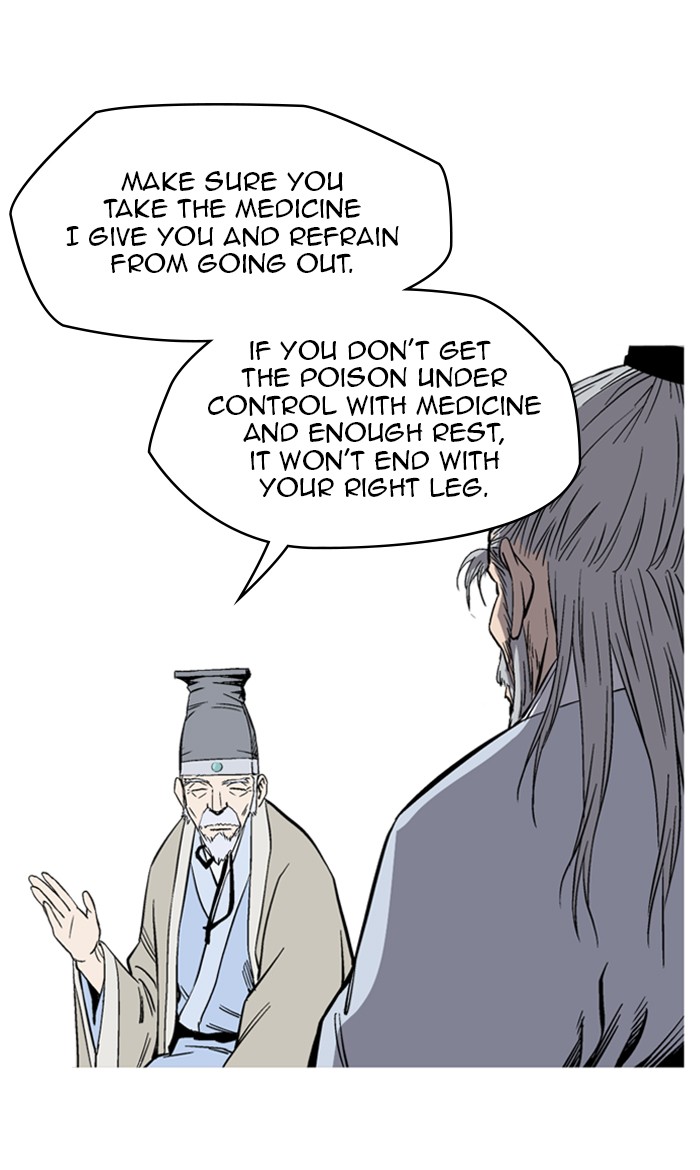 Read GOSU Manga Online