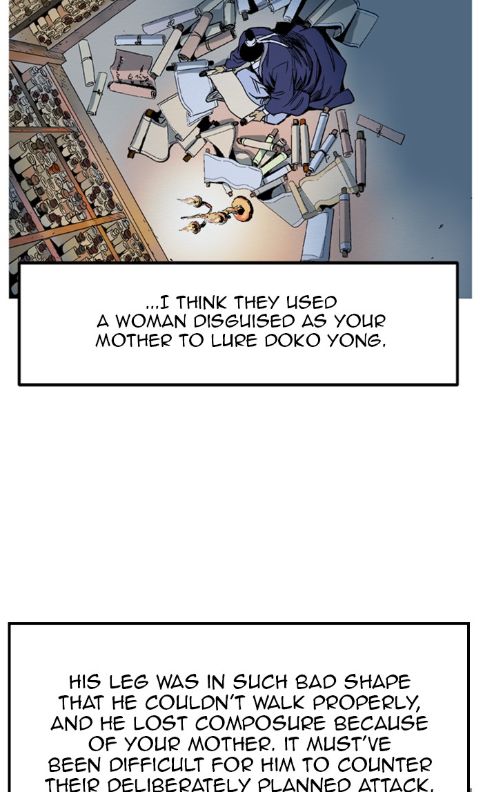 Read GOSU Manga Online