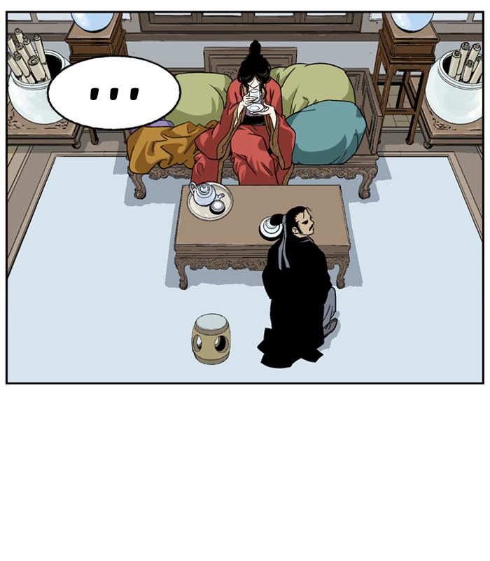 Read GOSU Manga Online