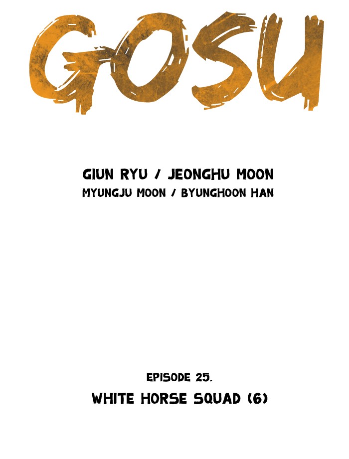 Read GOSU Manga Online