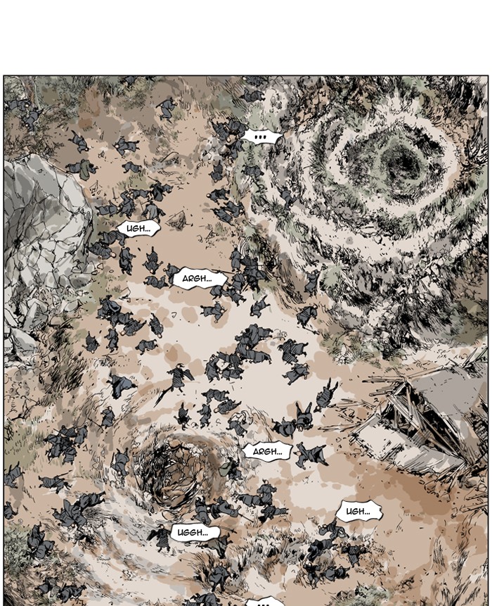Read GOSU Manga Online
