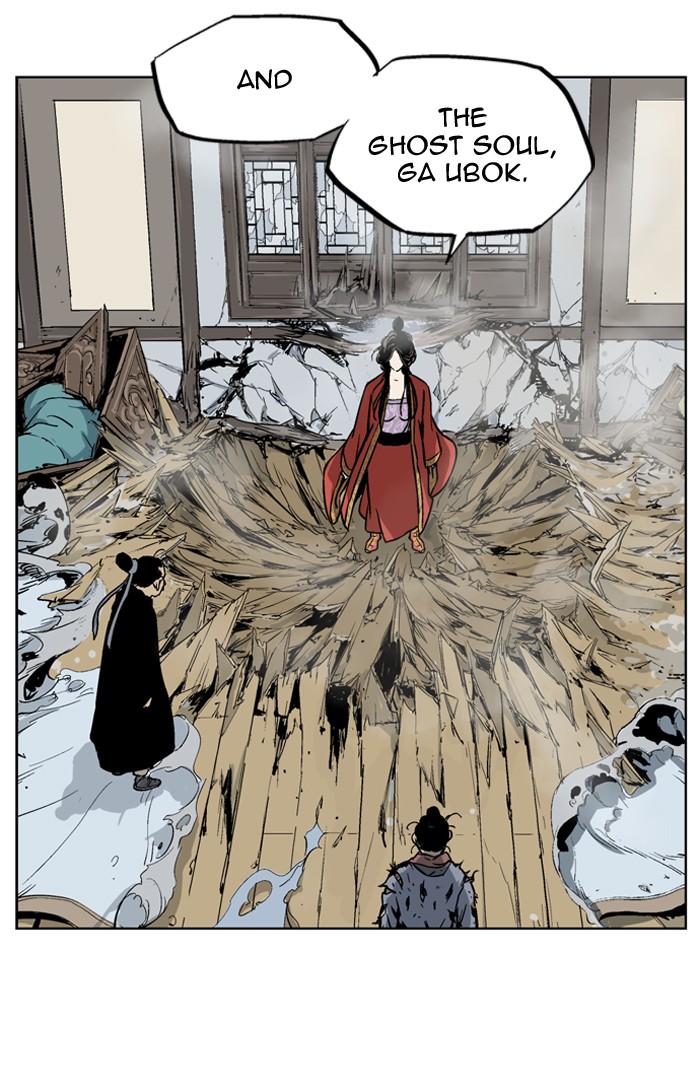 Read GOSU Manga Online