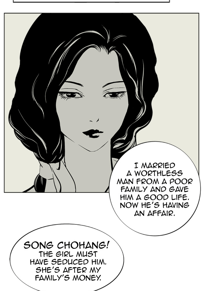 Read GOSU Manga Online