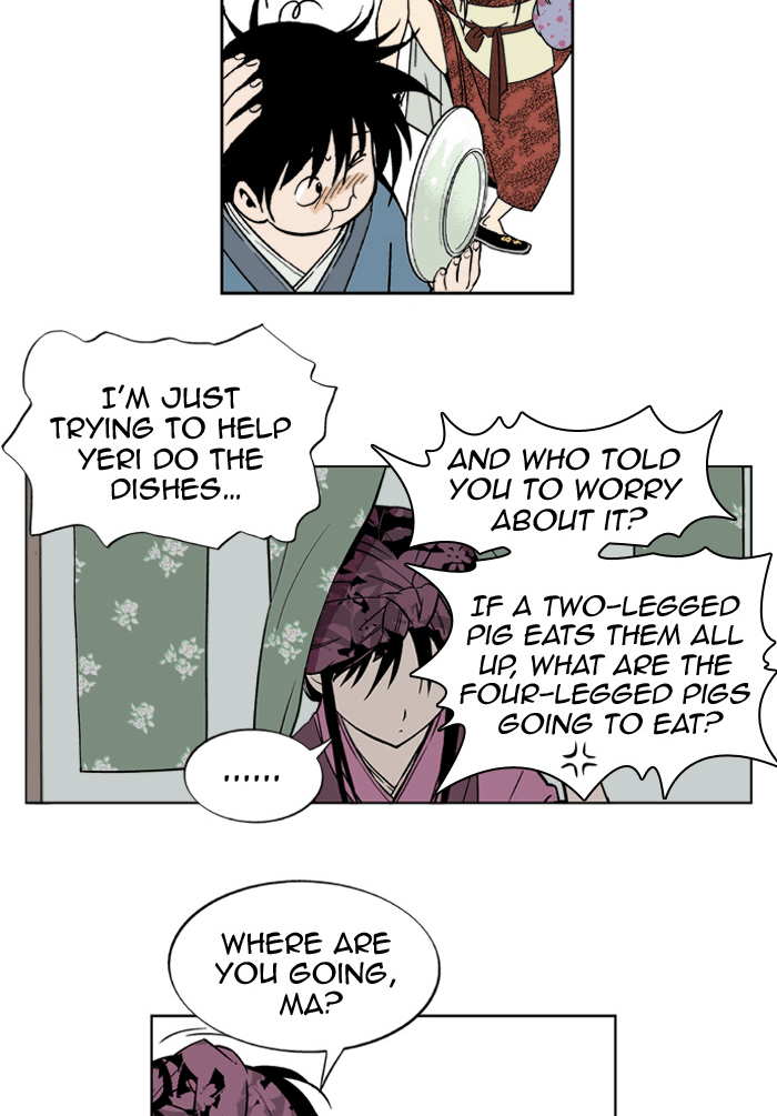 Read GOSU Manga Online