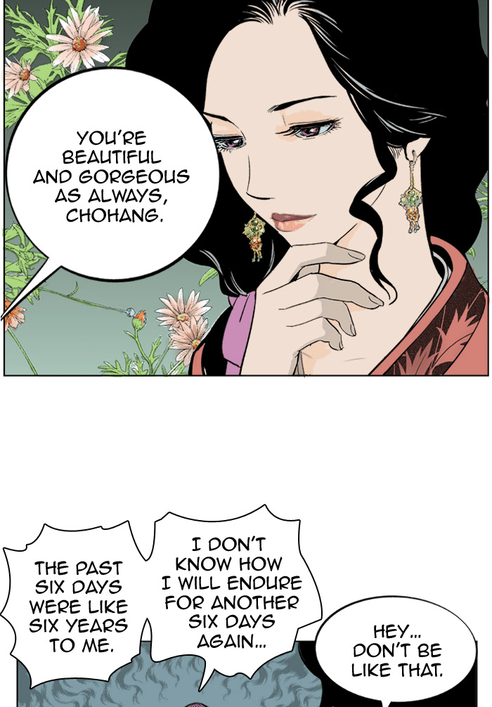 Read GOSU Manga Online