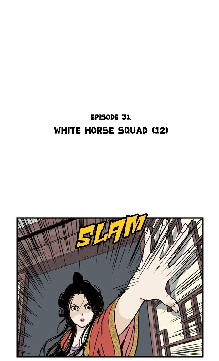 Read GOSU Manga Online