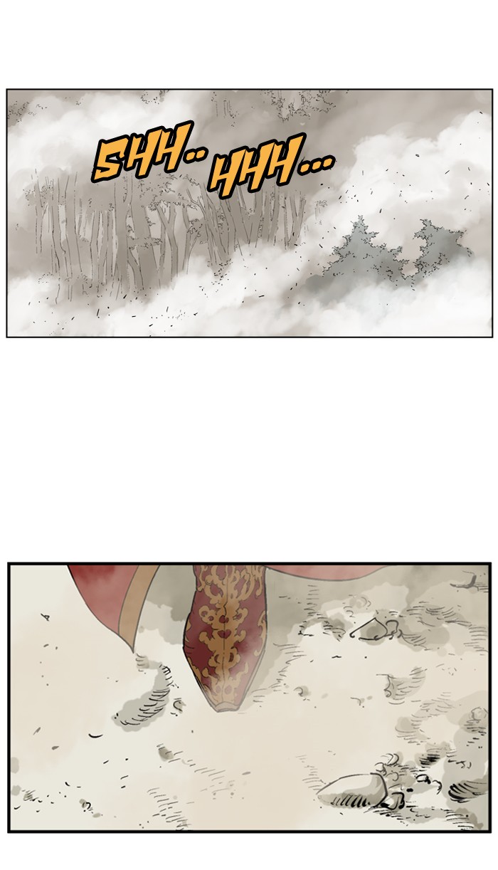 Read GOSU Manga Online