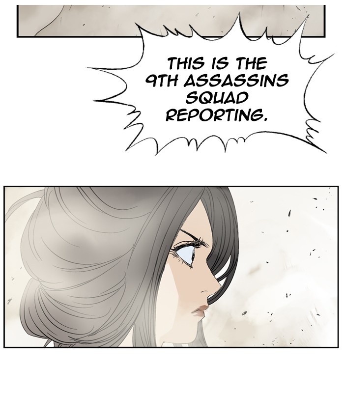 Read GOSU Manga Online