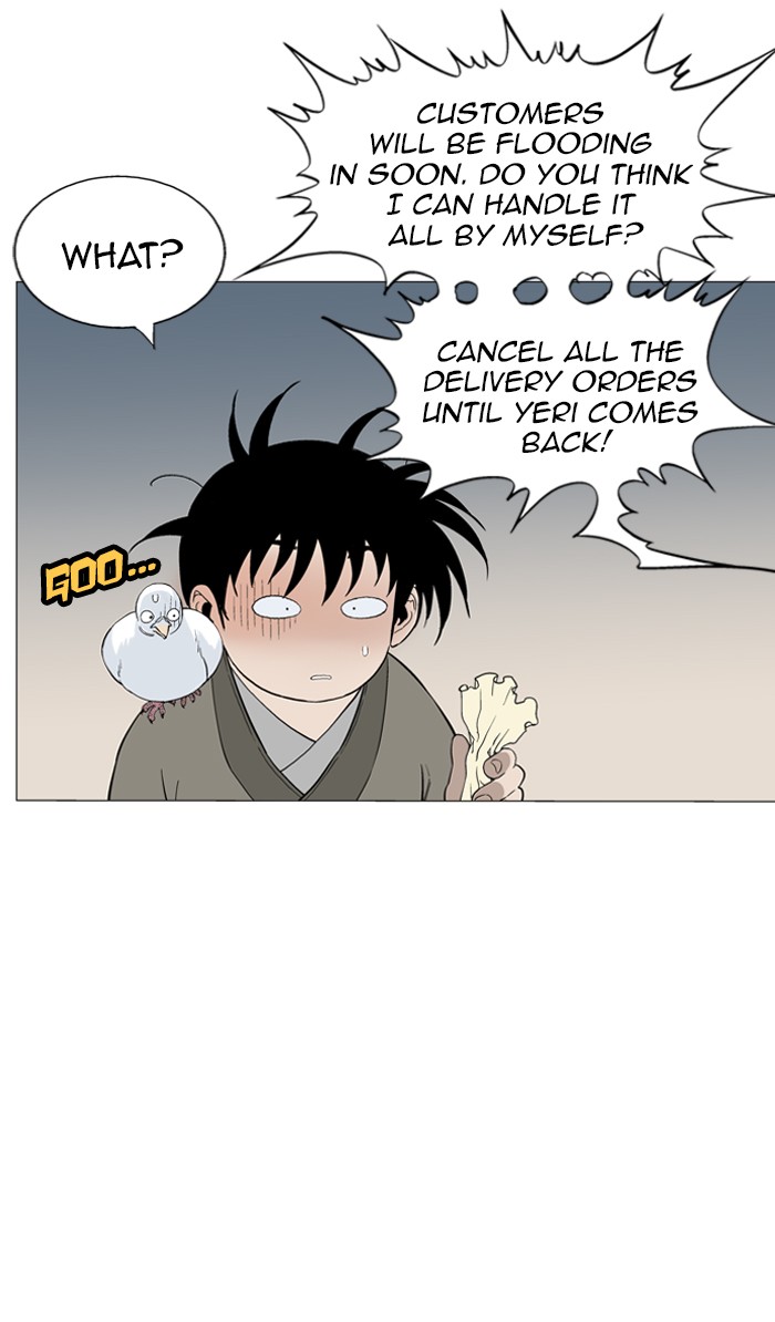 Read GOSU Manga Online