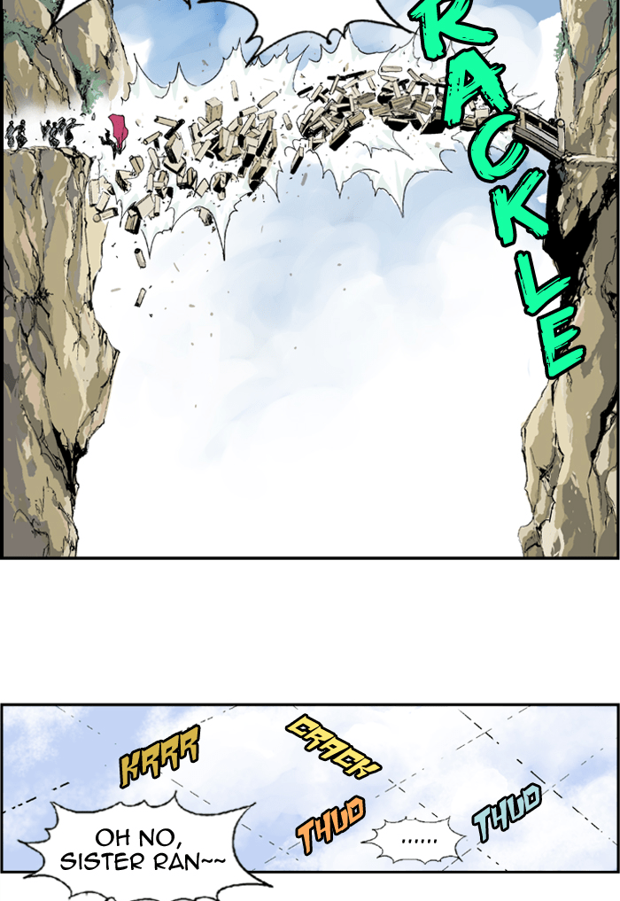 Read GOSU Manga Online
