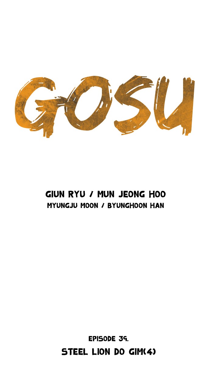 Read GOSU Manga Online