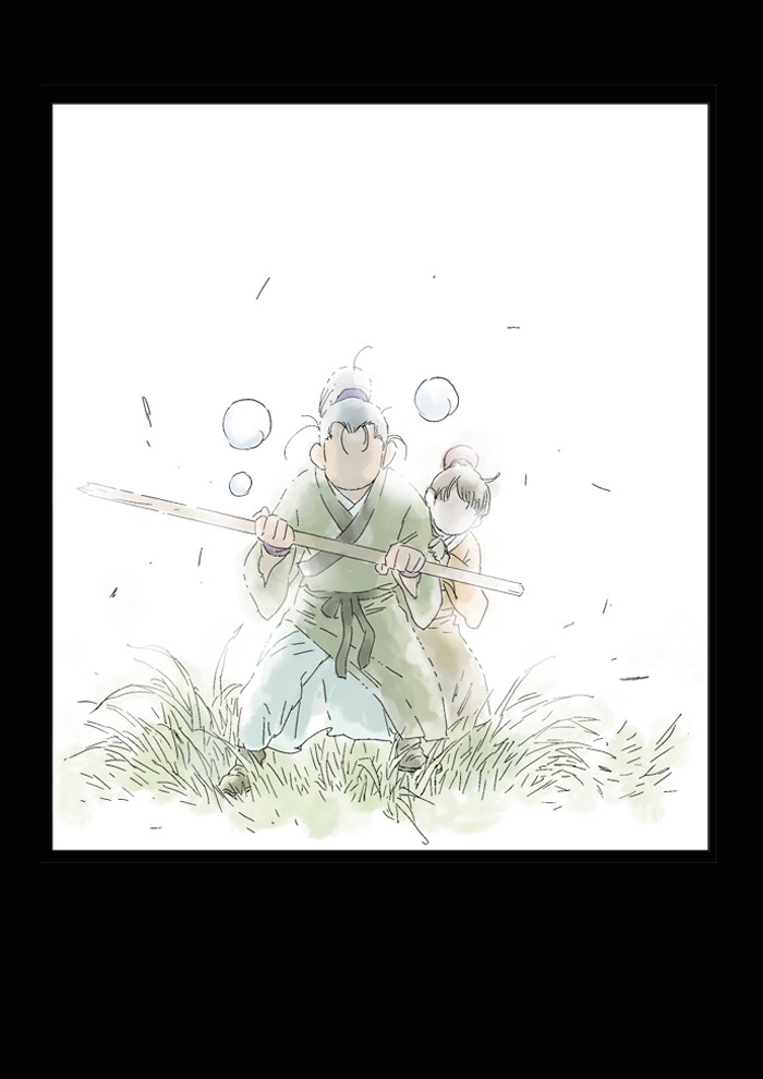Read GOSU Manga Online