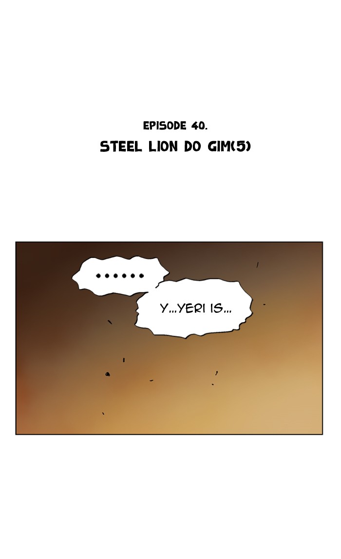 Read GOSU Manga Online
