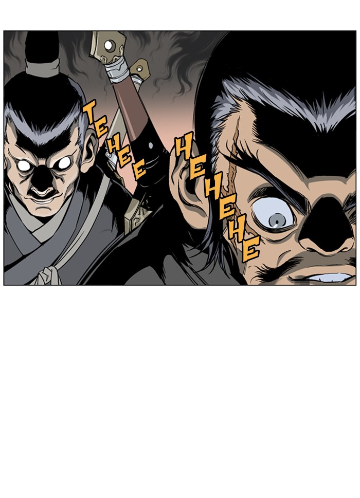 Read GOSU Manga Online