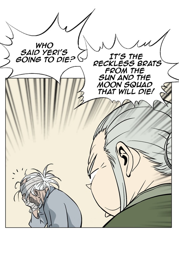 Read GOSU Manga Online