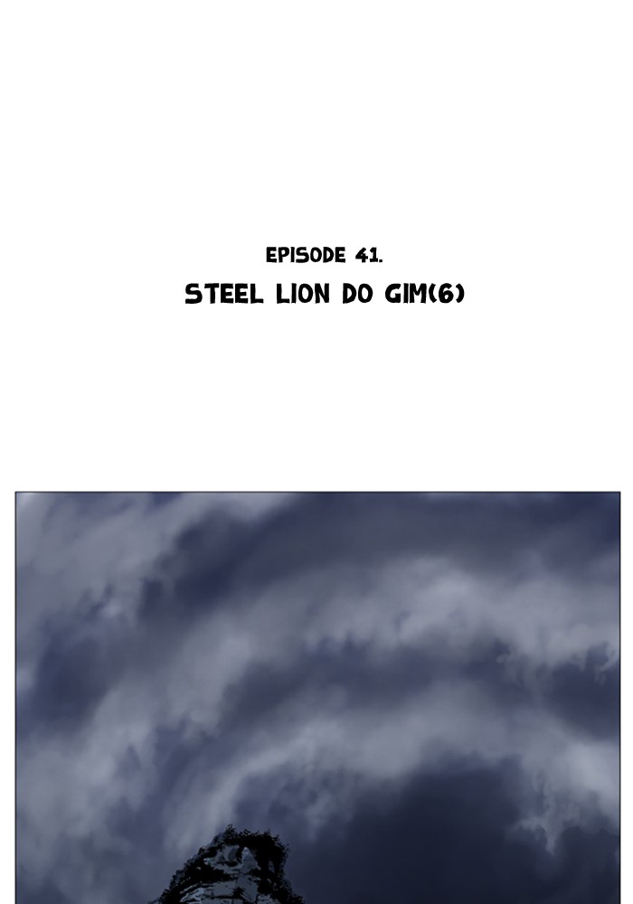 Read GOSU Manga Online