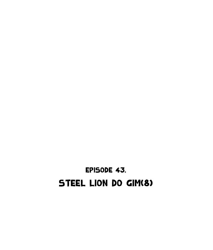Read GOSU Manga Online