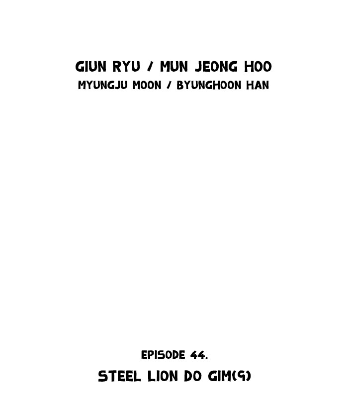 Read GOSU Manga Online