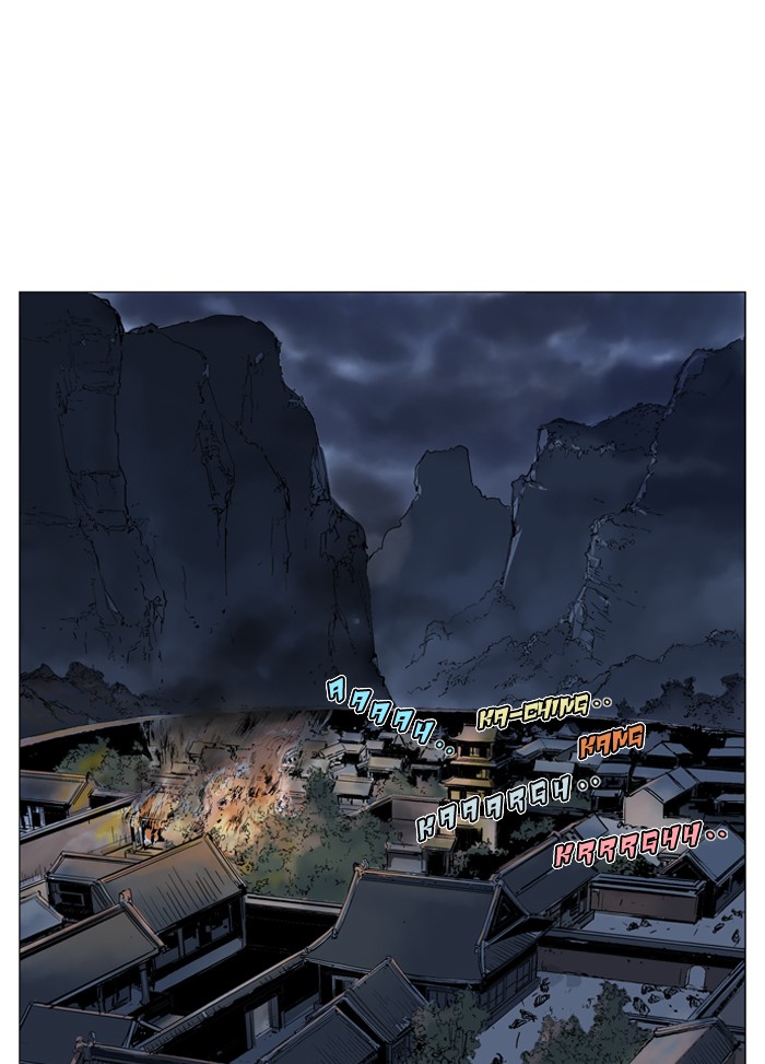 Read GOSU Manga Online