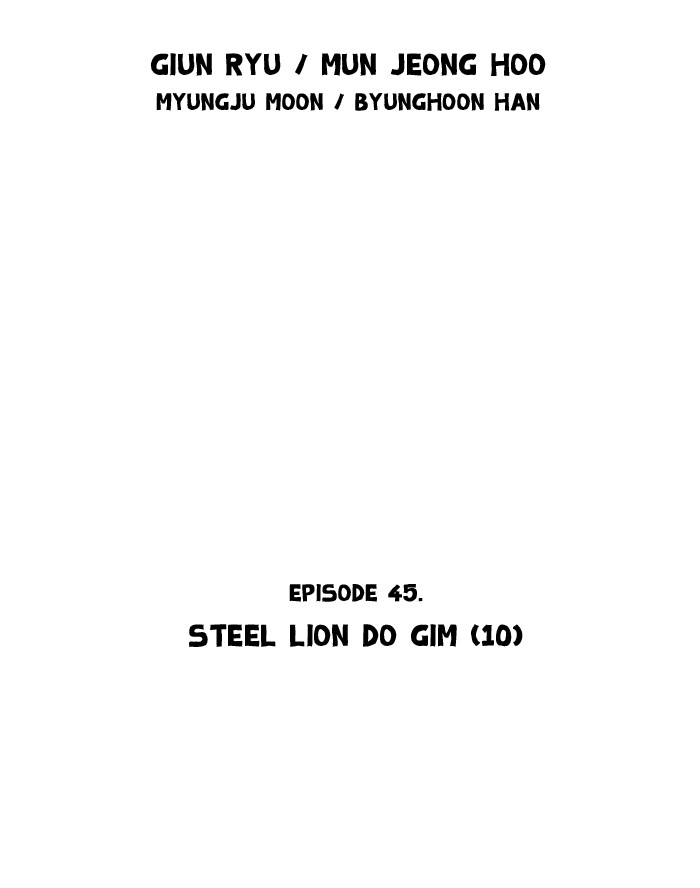 Read GOSU Manga Online