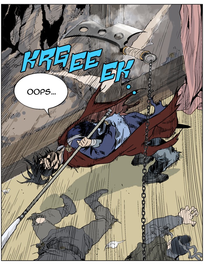 Read GOSU Manga Online