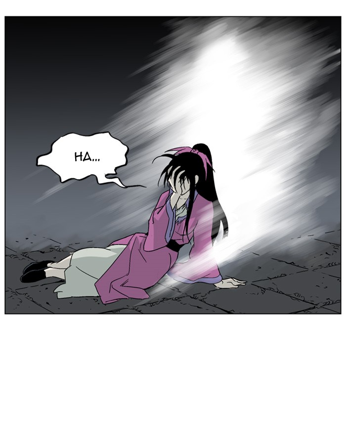 Read GOSU Manga Online