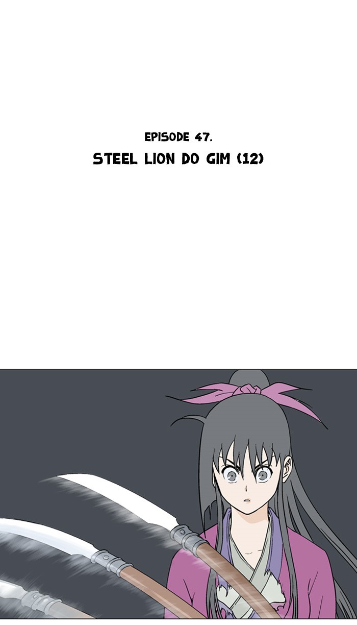 Read GOSU Manga Online