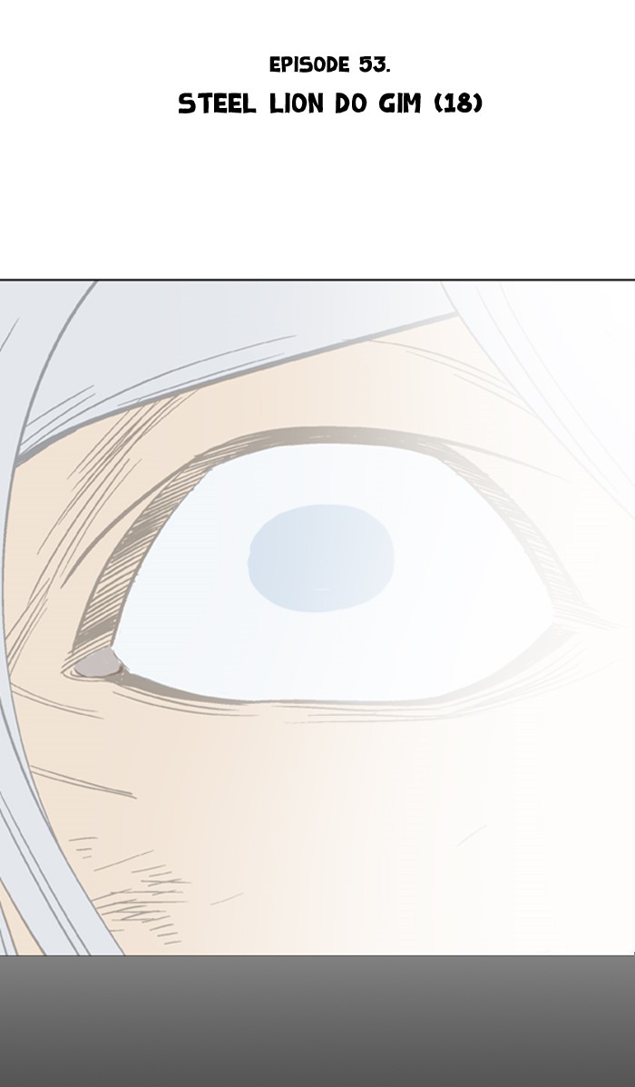 Read GOSU Manga Online
