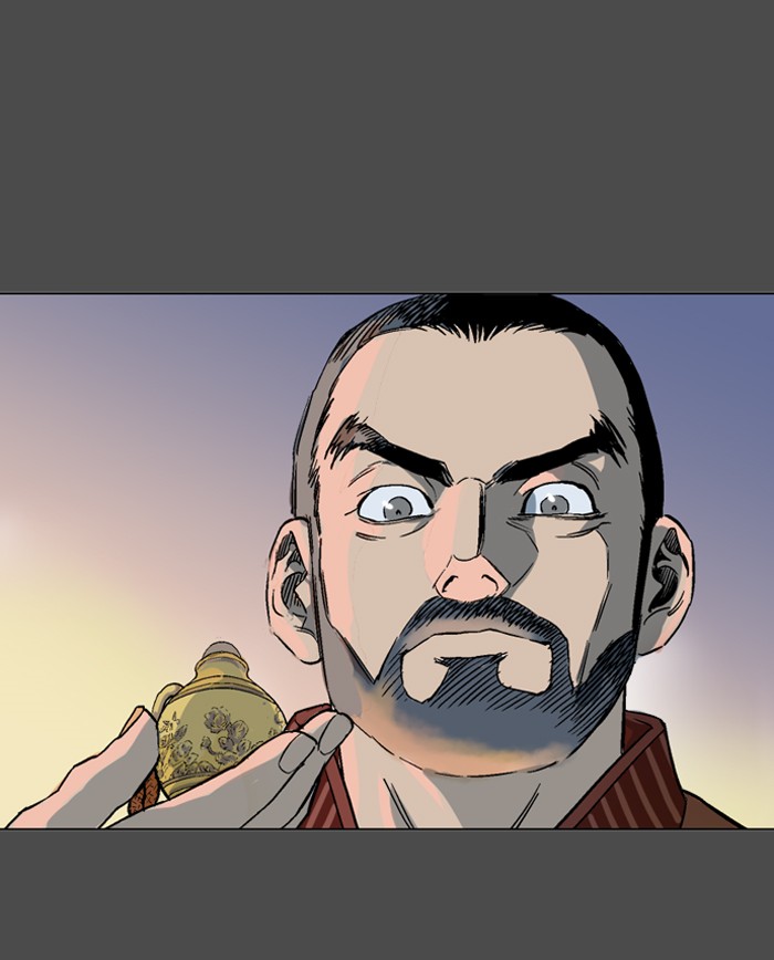 Read GOSU Manga Online