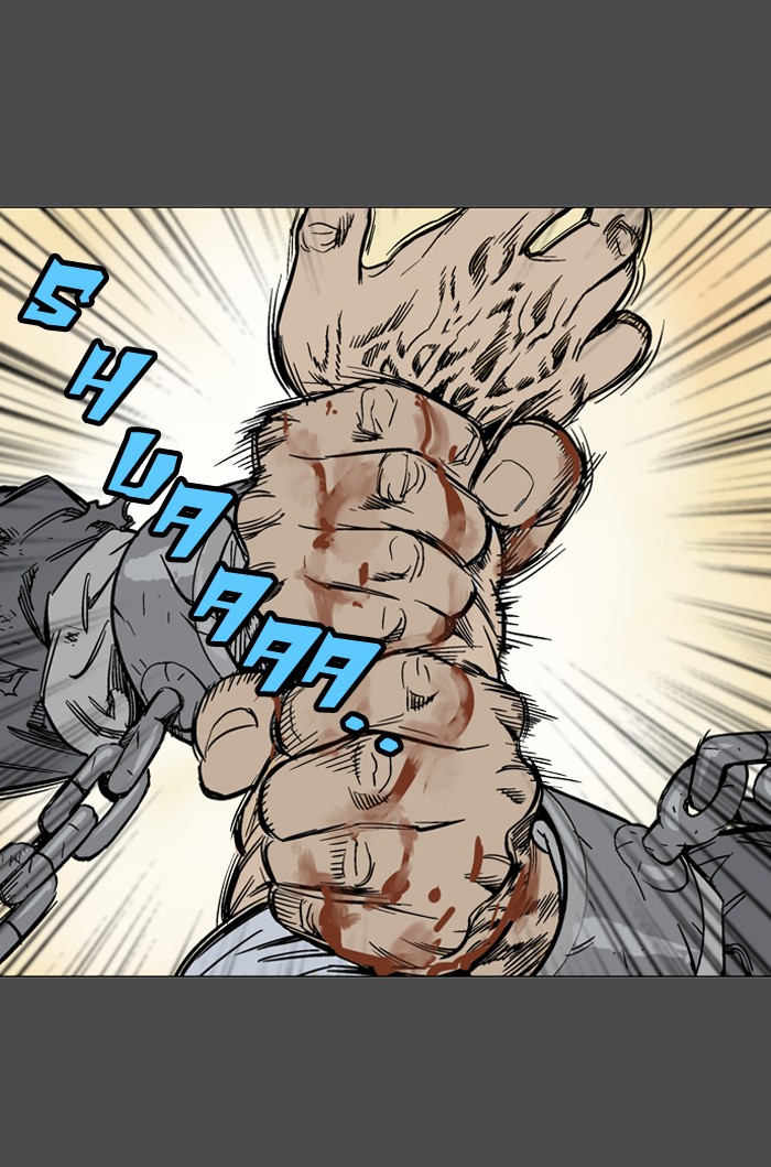 Read GOSU Manga Online