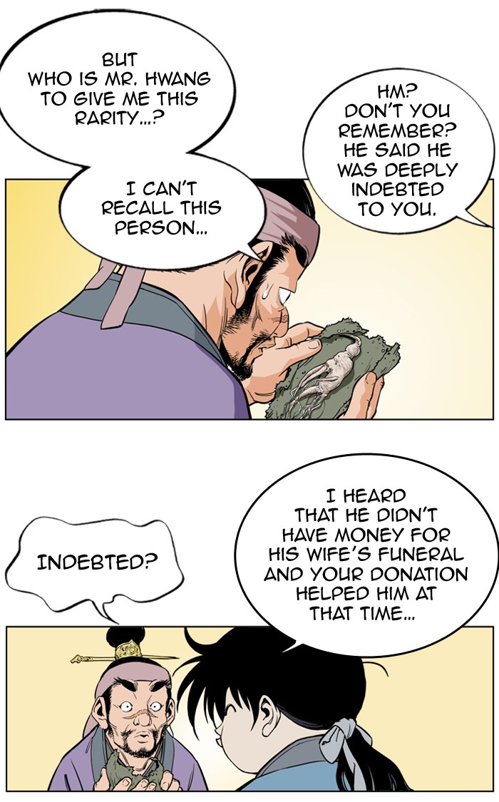 Read GOSU Manga Online