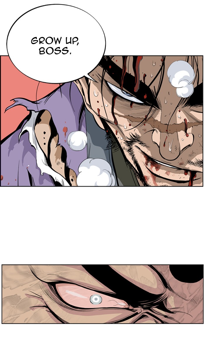Read GOSU Manga Online