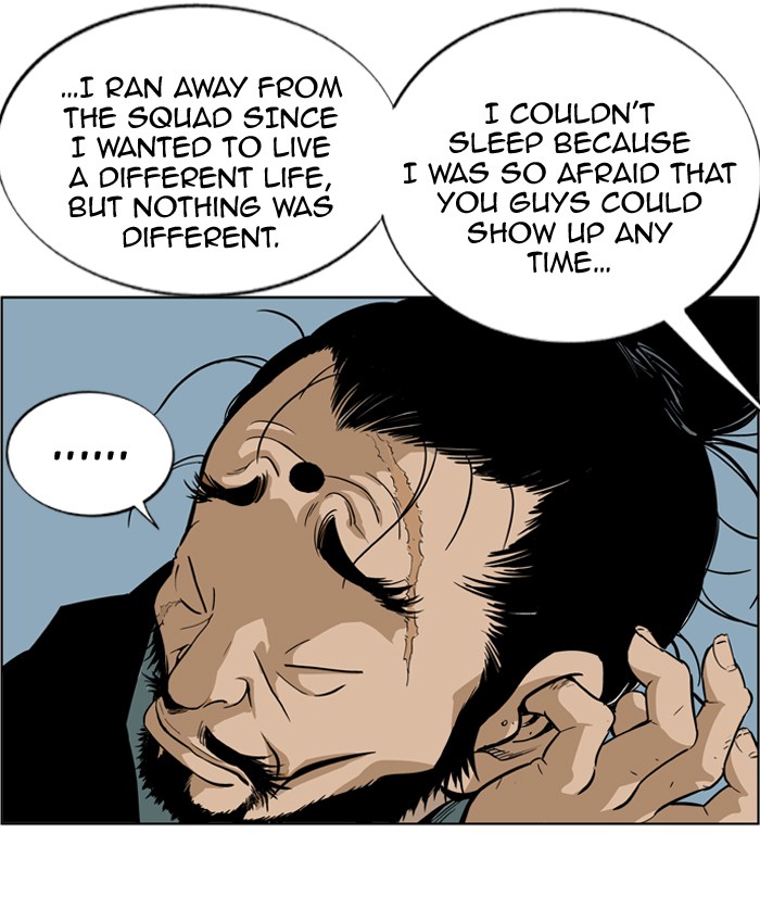 Read GOSU Manga Online