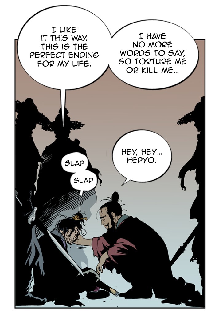 Read GOSU Manga Online