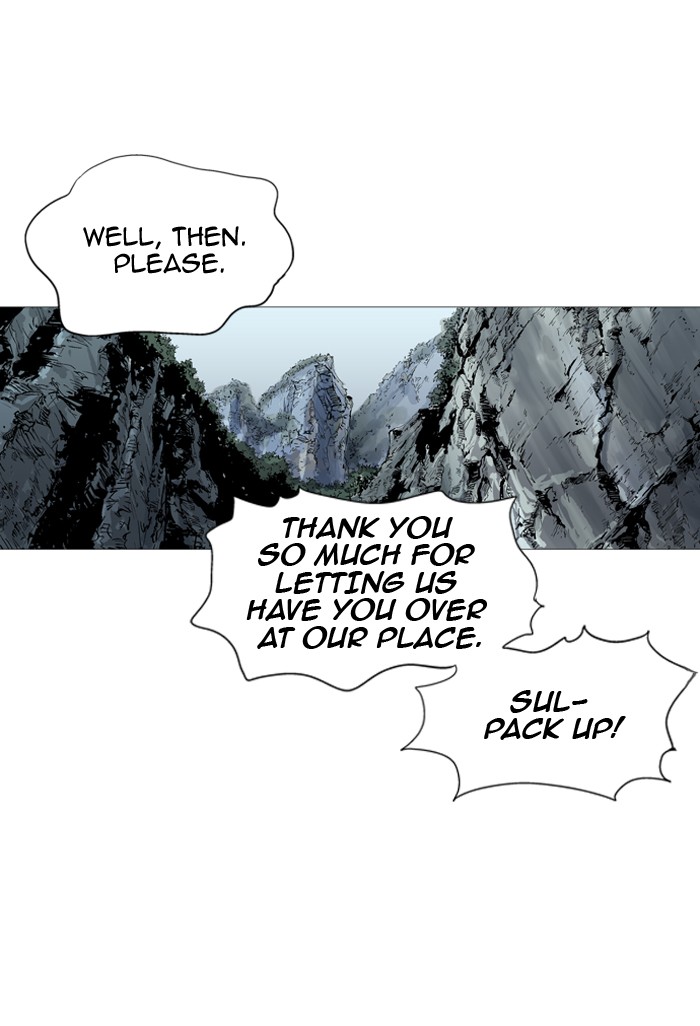 Read GOSU Manga Online