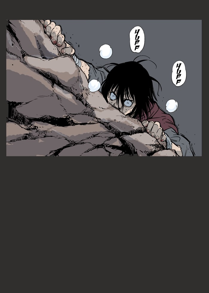 Read GOSU Manga Online