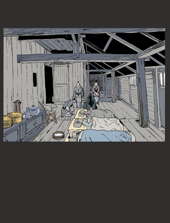 Read GOSU Manga Online