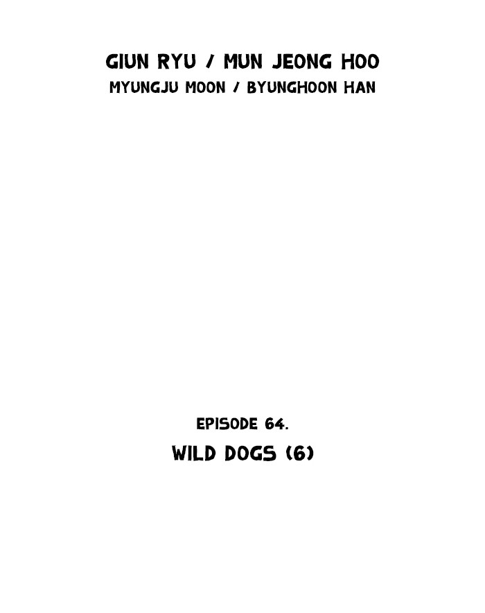 Read GOSU Manga Online