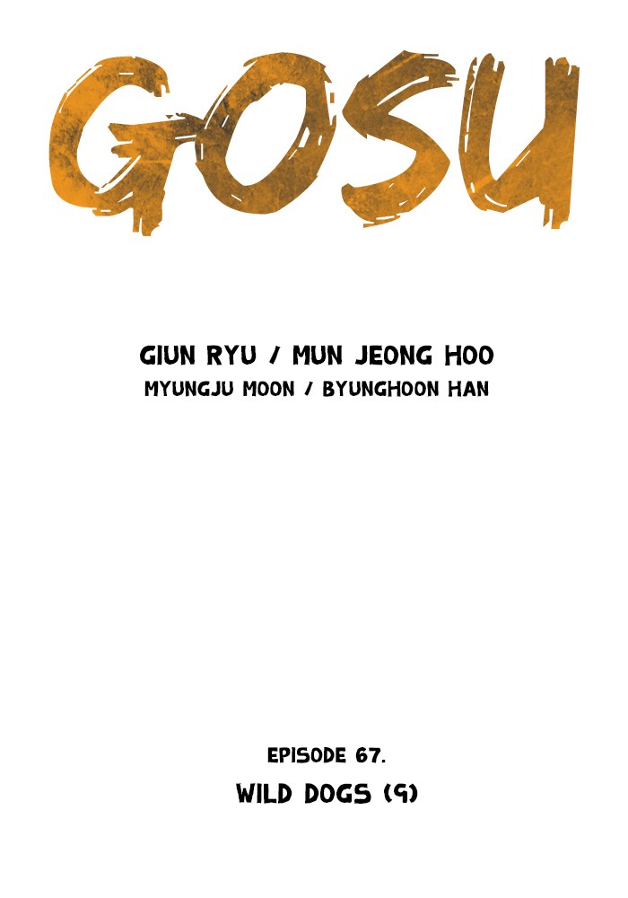 Read GOSU Manga Online