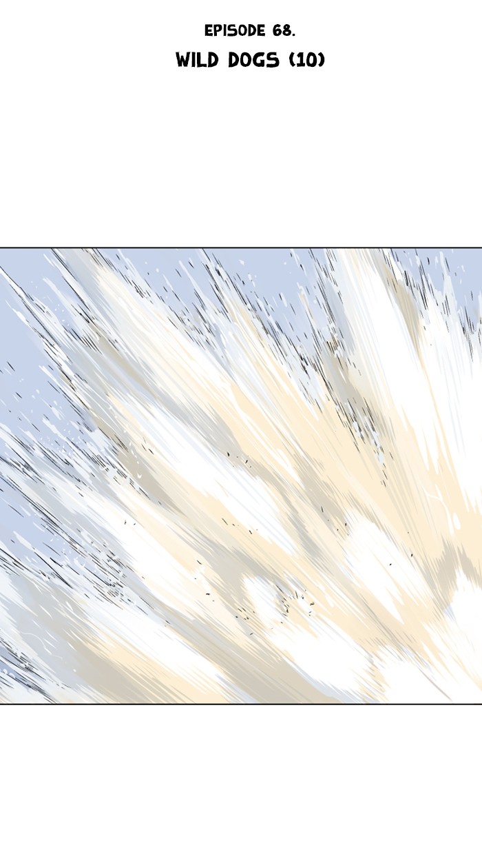 Read GOSU Manga Online