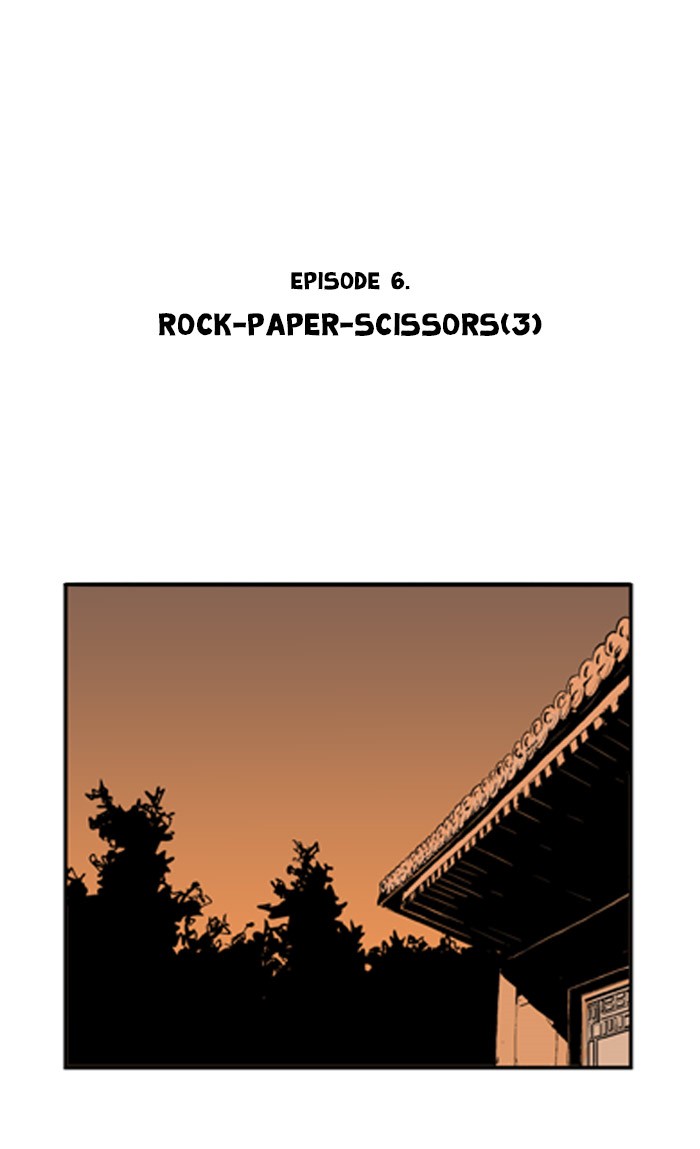Read GOSU Manga Online