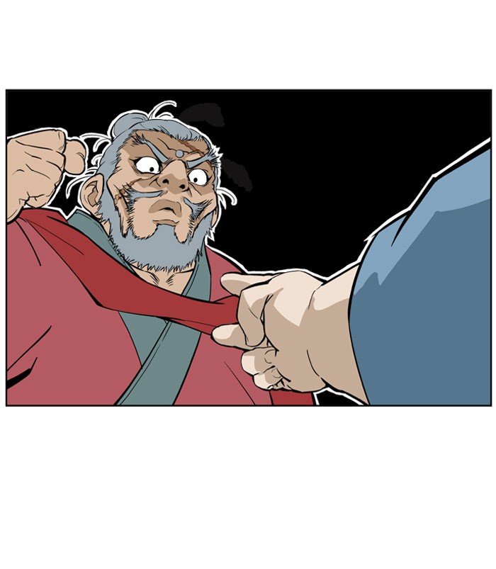 Read GOSU Manga Online