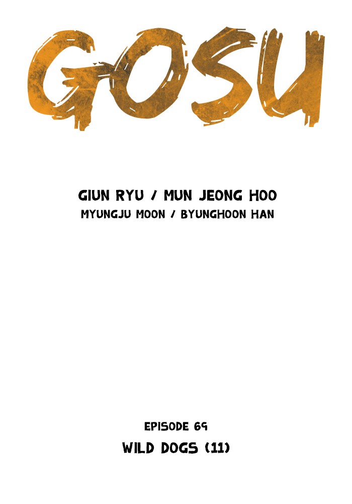 Read GOSU Manga Online