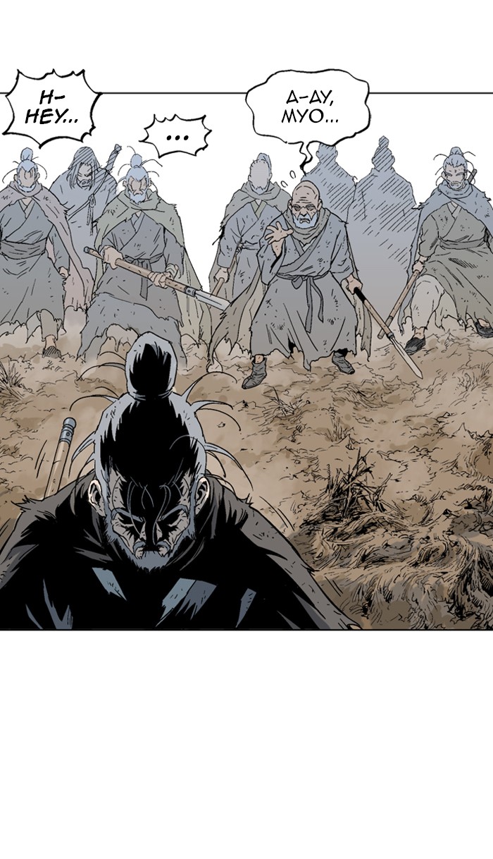 Read GOSU Manga Online