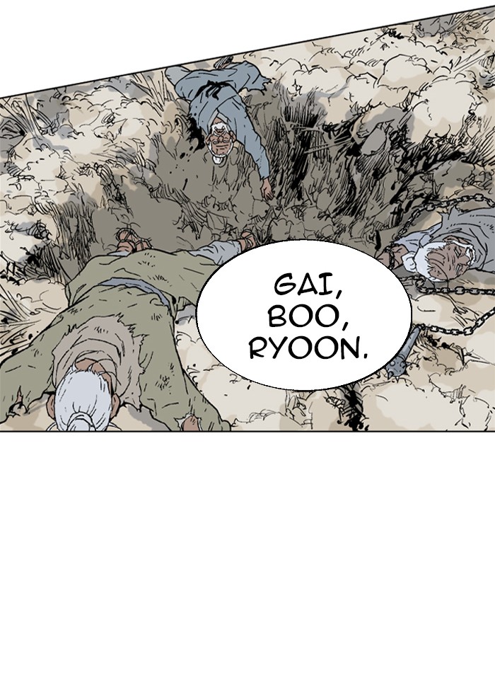 Read GOSU Manga Online
