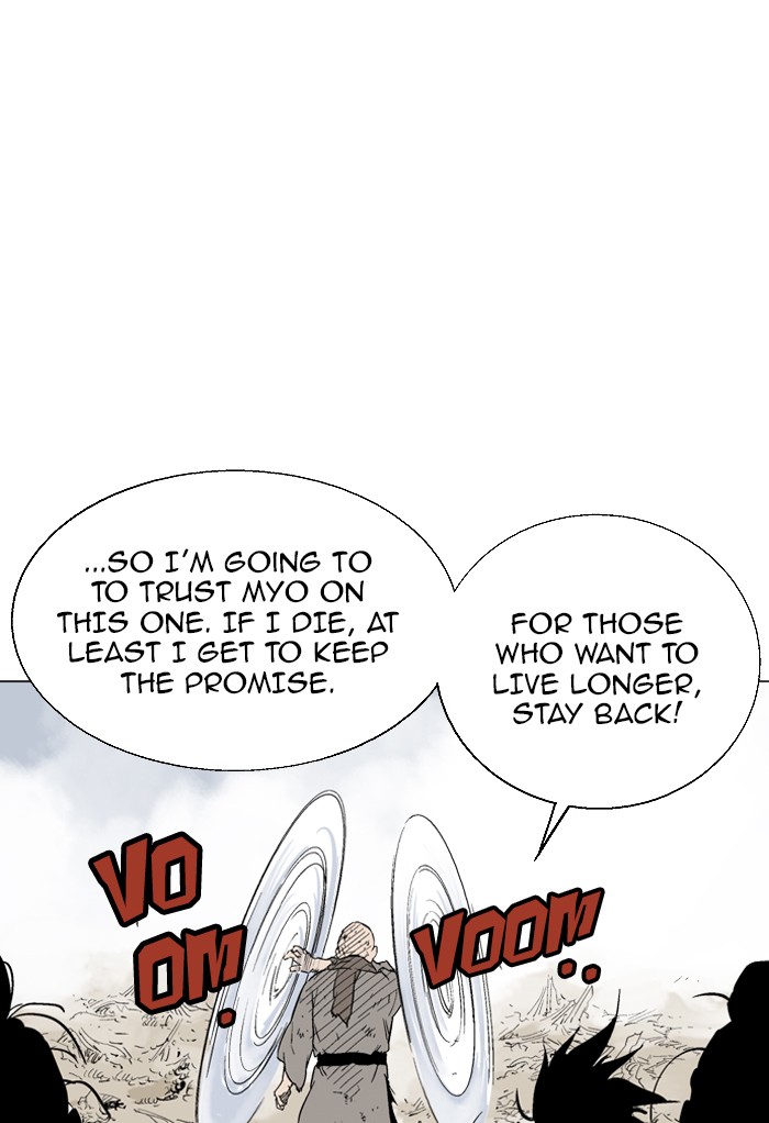 Read GOSU Manga Online