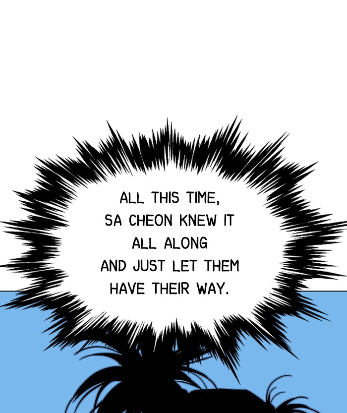 Read GOSU Manga Online
